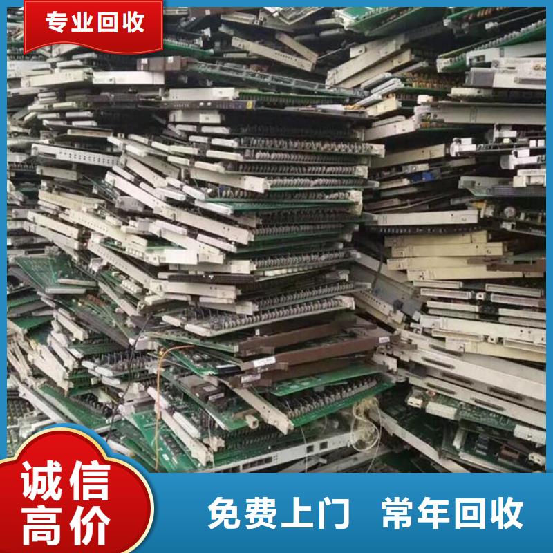 县
显示屏电路板回收公司