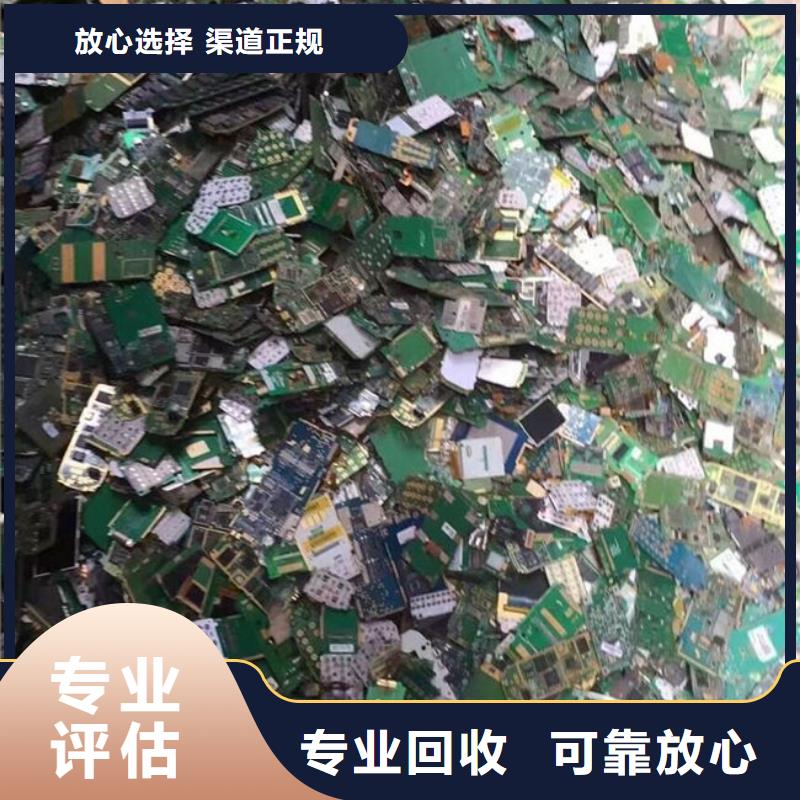 县
镀金电路板回收价格
