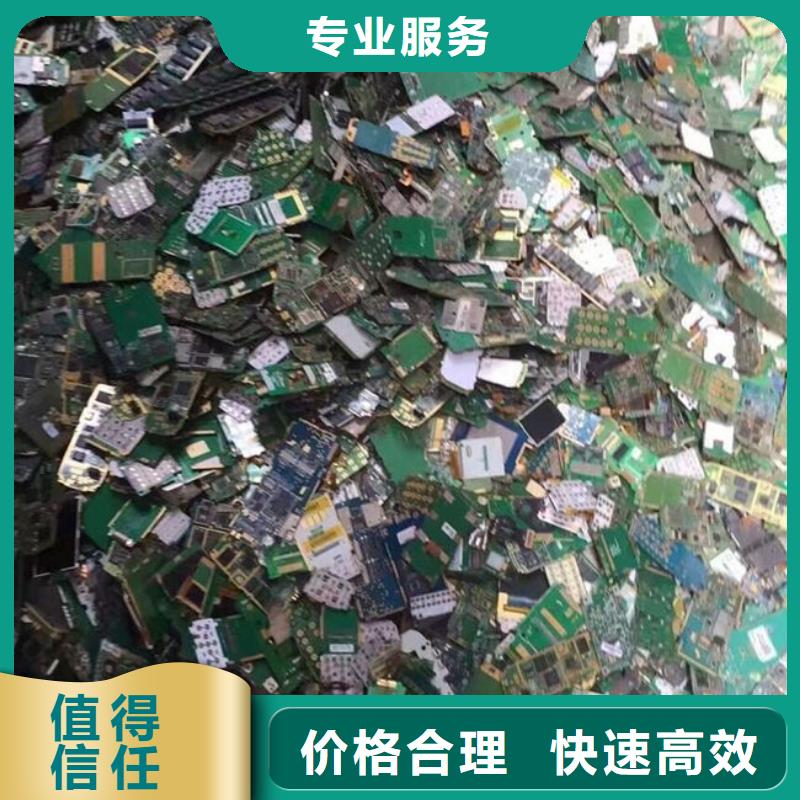 
显示屏电路板回收商家