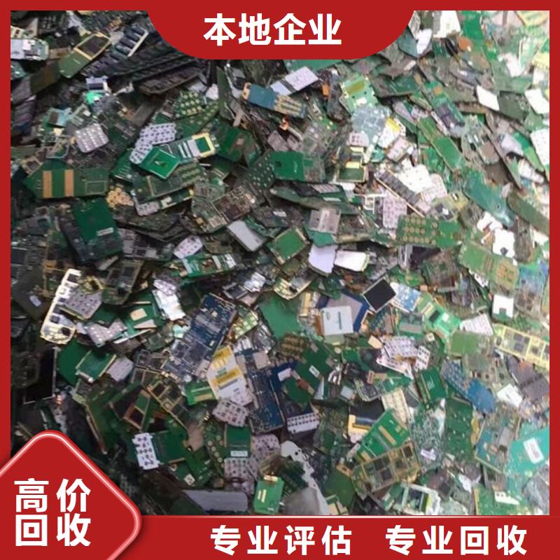 电路板回收光伏板价格公道