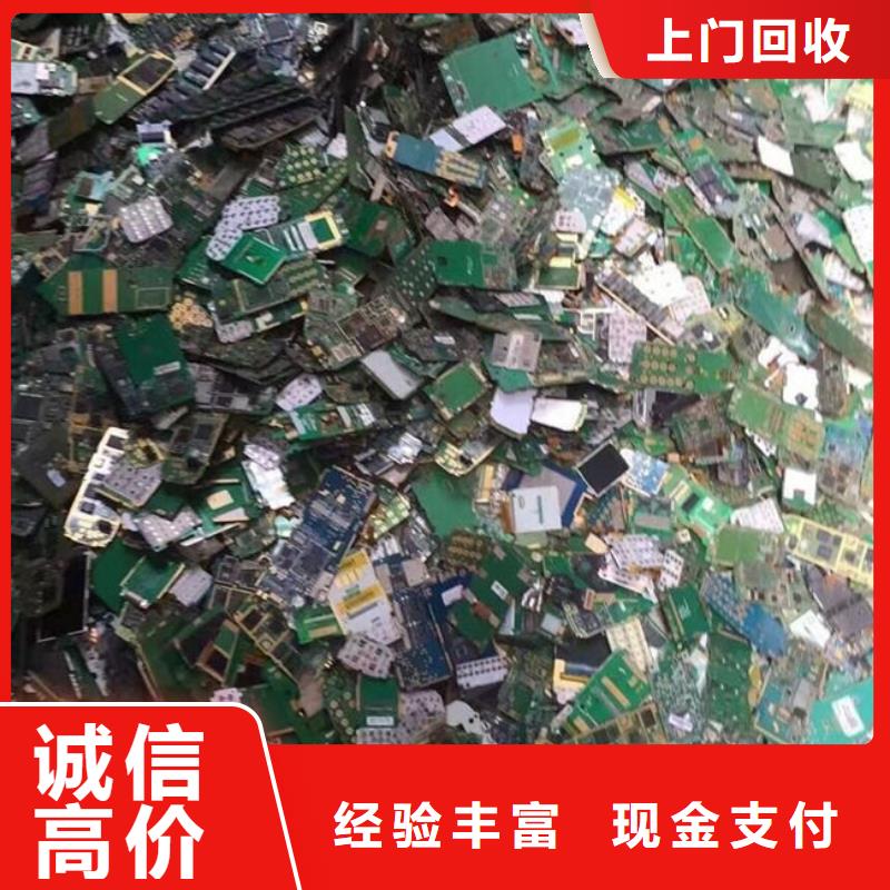 回收
镀金电路板上门回收