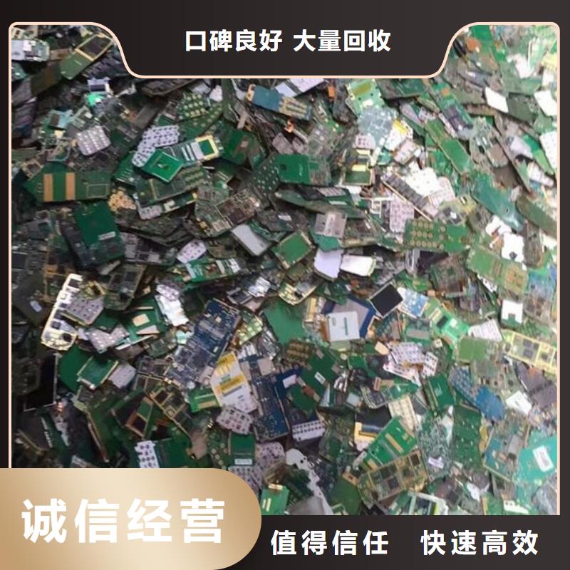 电路板,光伏组件回收厂家上门估价