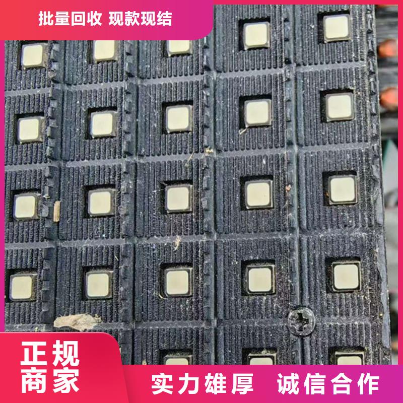
通讯电路板回收价格