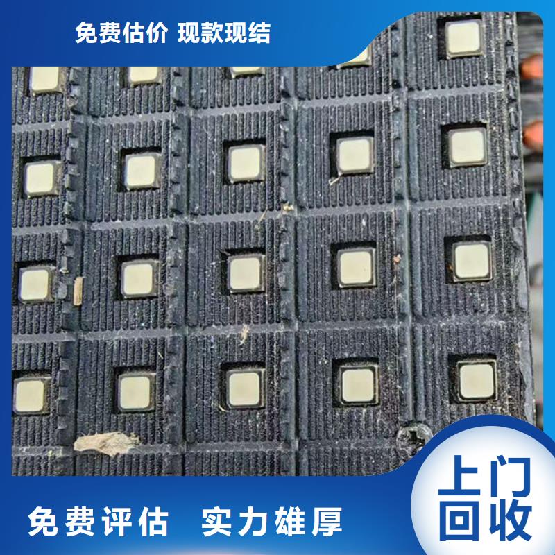 县
显示屏电路板上面回收
