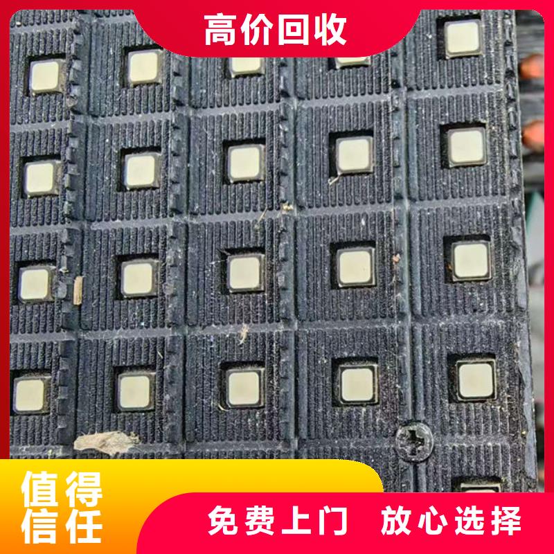 
镀金电路板上面回收