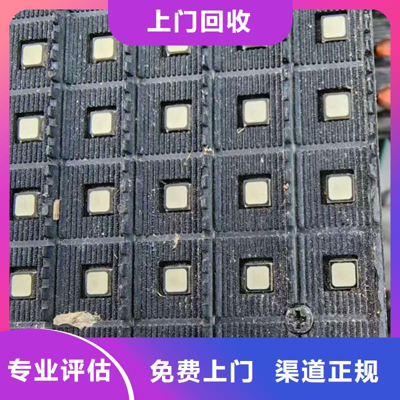 县
显示屏电路板回收价格
