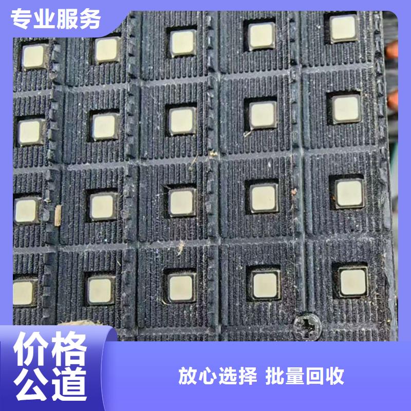 电路板回收二手光伏板上门回收