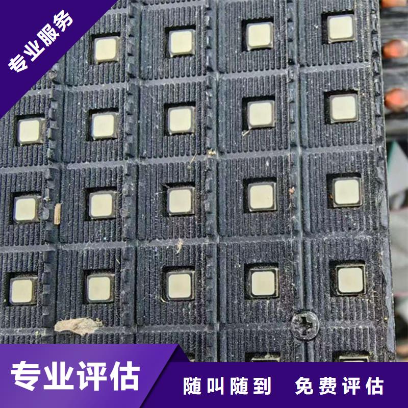 深圳市福永街道
显示屏电路板回收价格