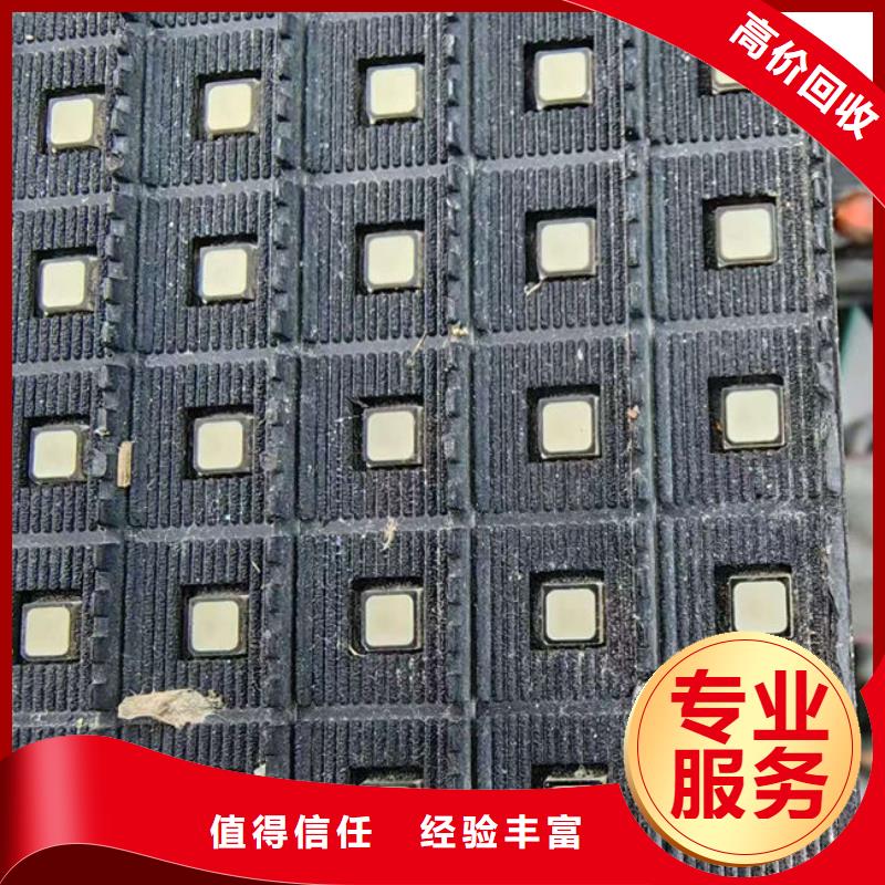 
镀金电路板上面回收