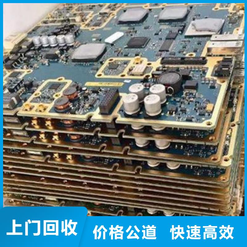 县
广告大屏回收公司