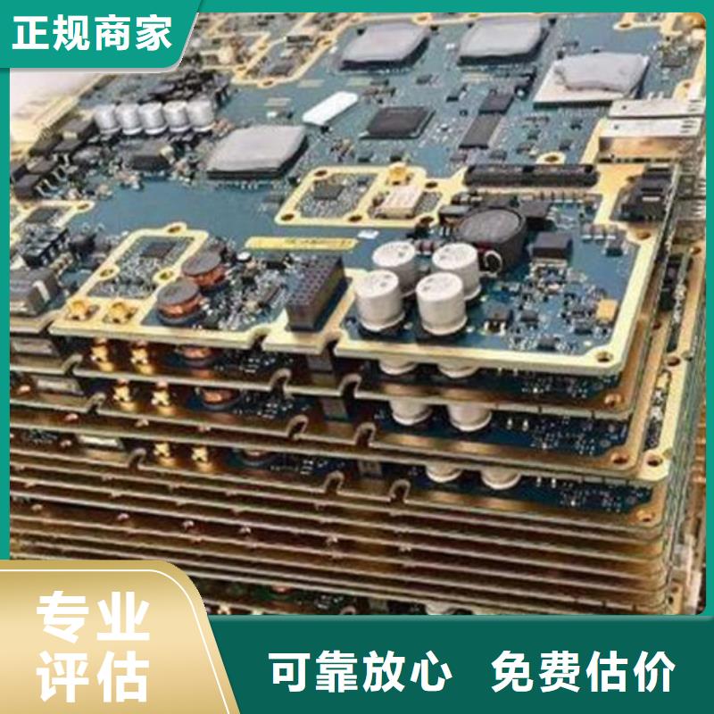 
显示屏电路板上面回收