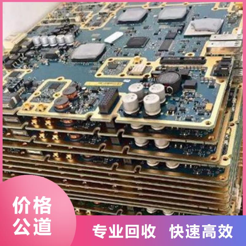  电路板放心选择