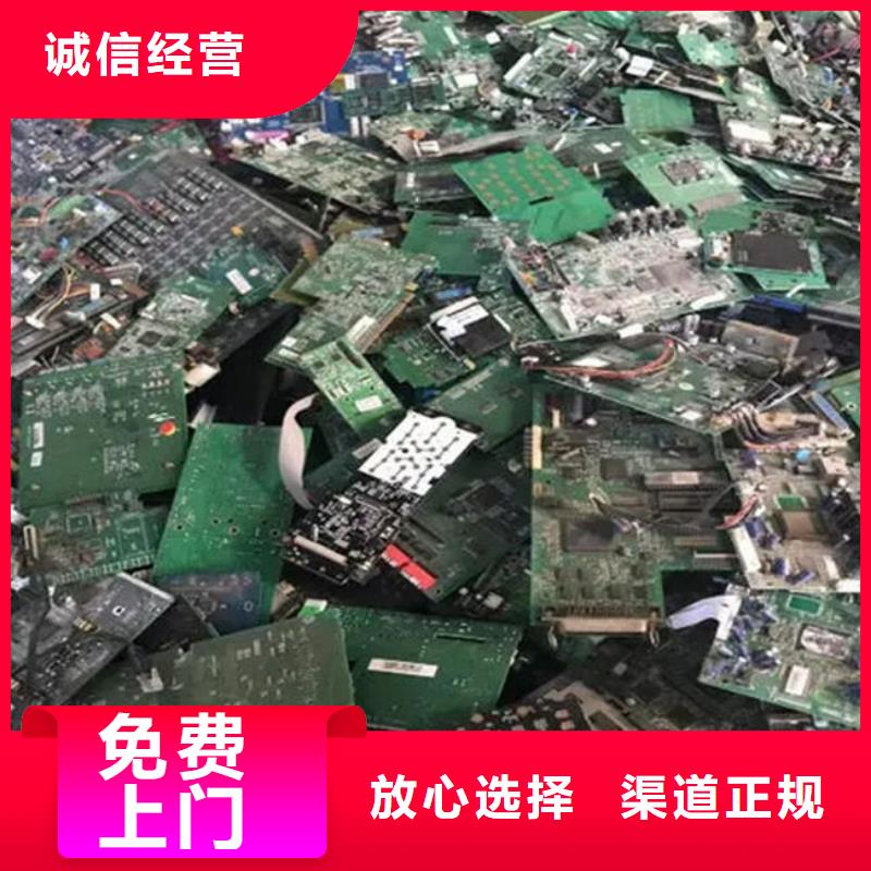 电路板光伏组件回收厂家高价靠谱