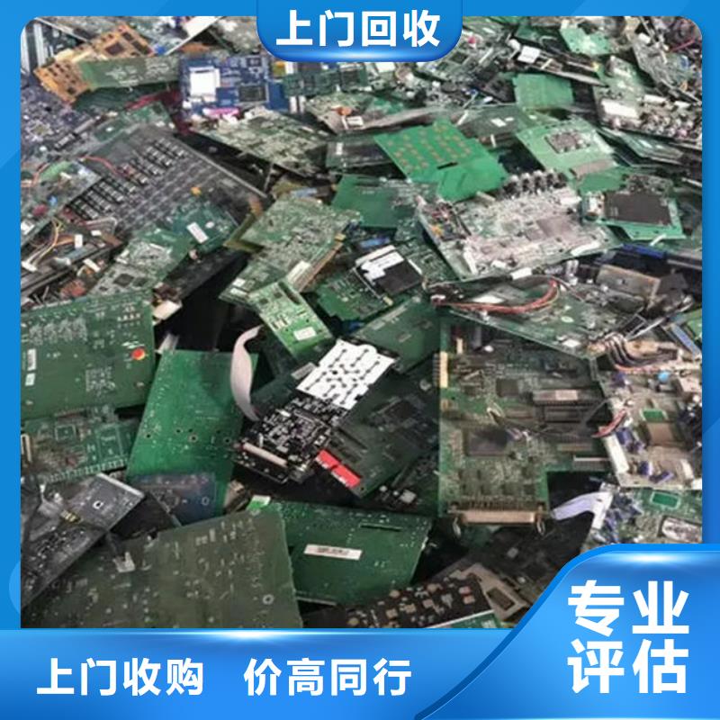 回收
通讯电路板高价回收