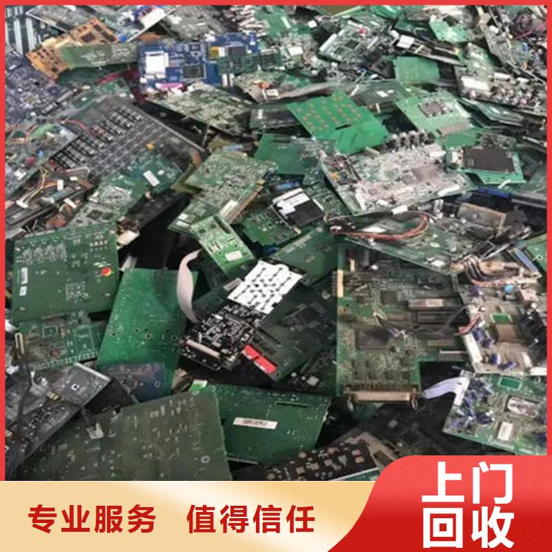 县
镀金电路板上面回收