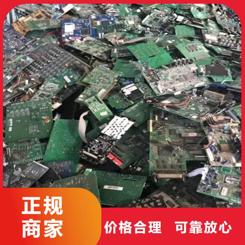 电路板回收太阳能发电板一站式回收