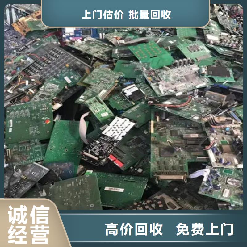 电路板_二手太阳能光伏板回收专业团队