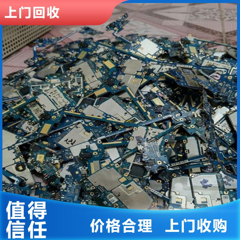 
显示屏电路板回收价格