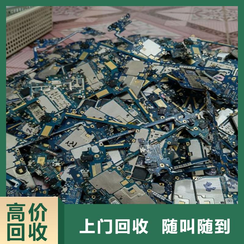 
镀金电路板回收商家