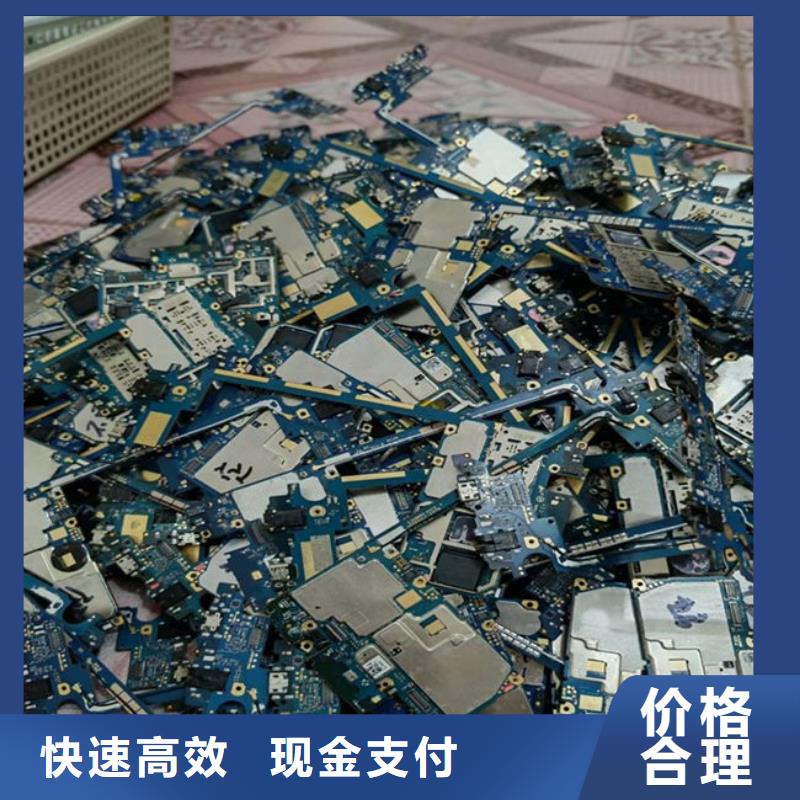 回收
广告大屏上门回收