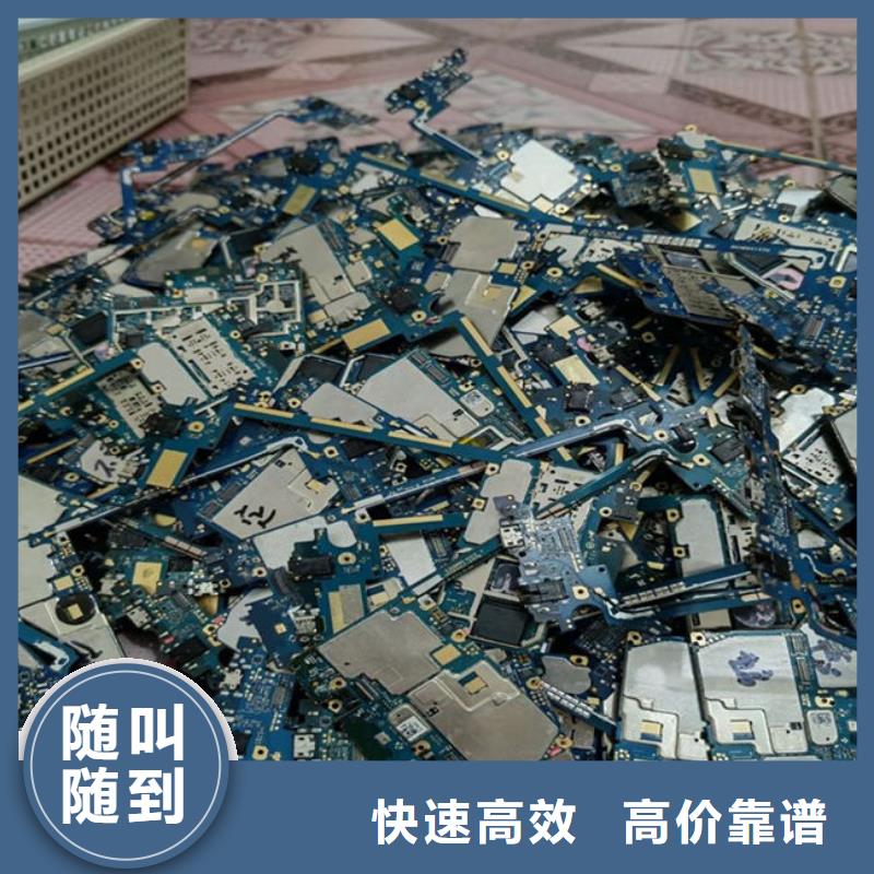 电路板回收太阳能光伏板高价回收