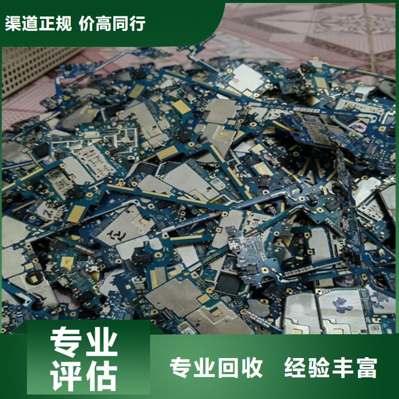 县
显示屏电路板上面回收