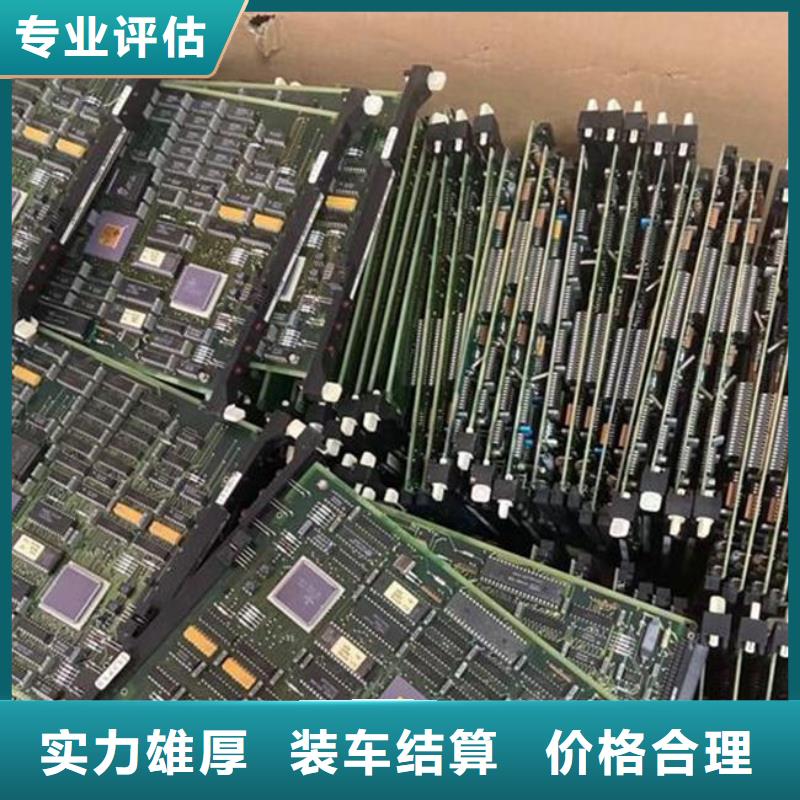 
显示屏电路板回收公司