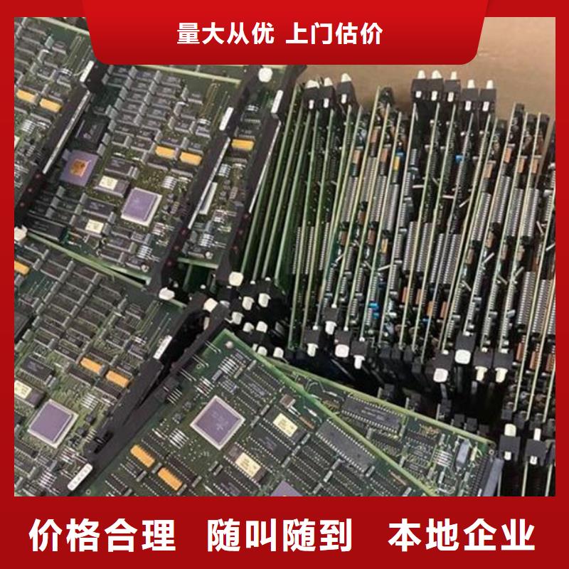 电路板回收太阳能光伏板快速
