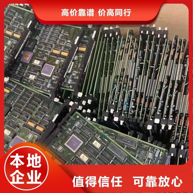 
显示屏电路板回收公司