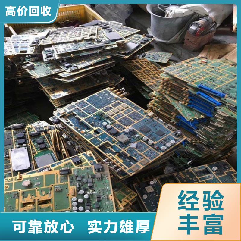 珠海市红旗镇
广告大屏回收公司