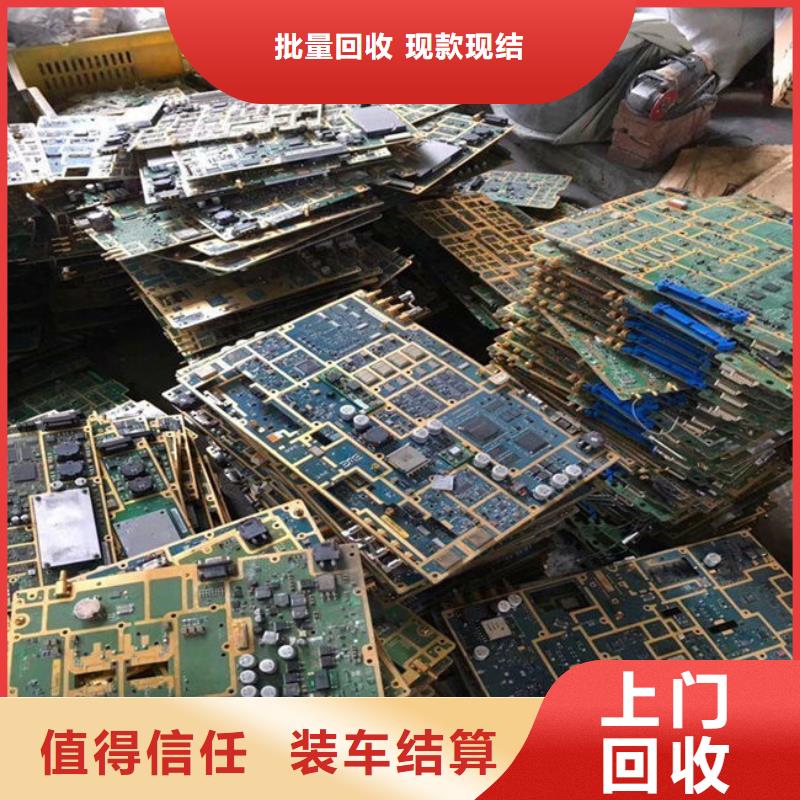 电路板回收太阳能光伏组件看货报价