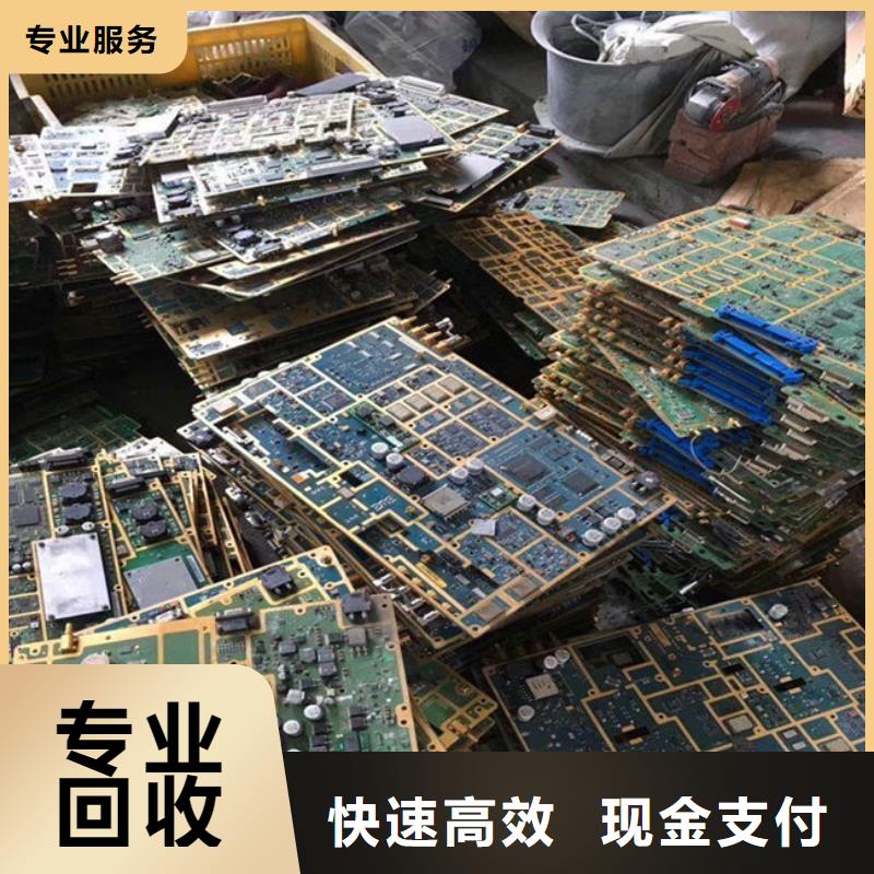 电路板回收电镀残渣口碑良好