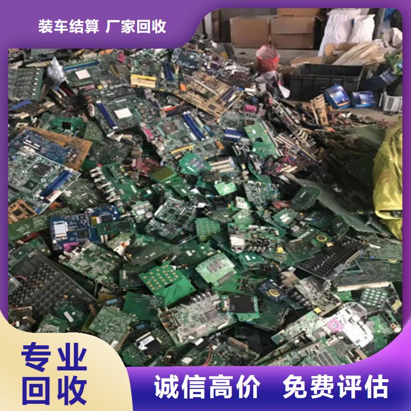 电路板回收太阳能光伏板高价回收
