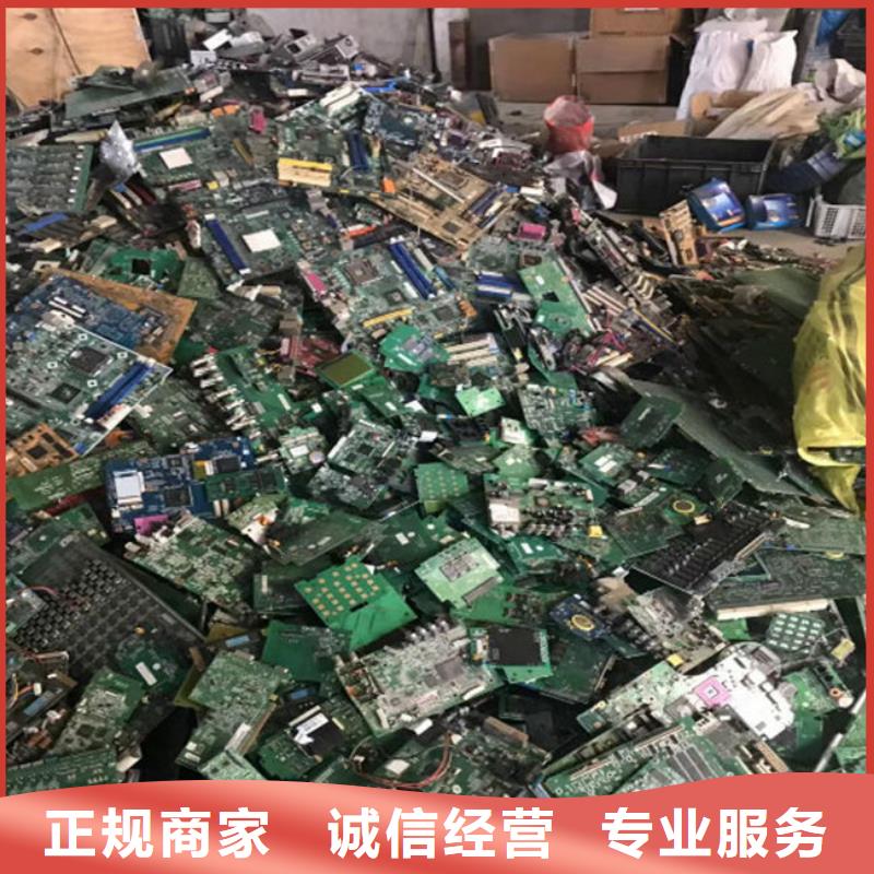 深圳市坑梓街道
通讯电路板回收商家