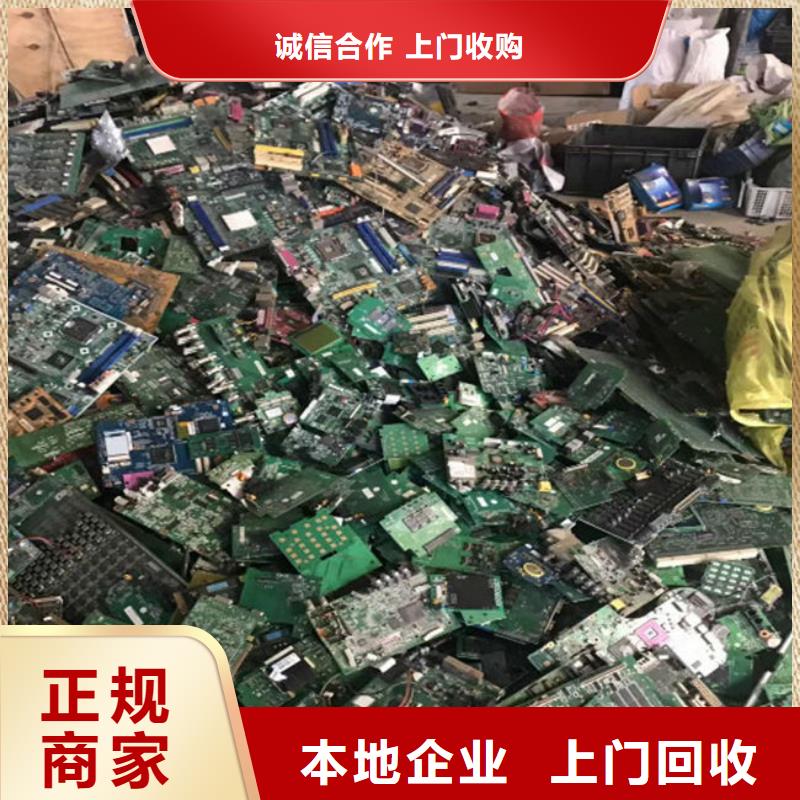 电路板阳能光伏板回收专业服务
