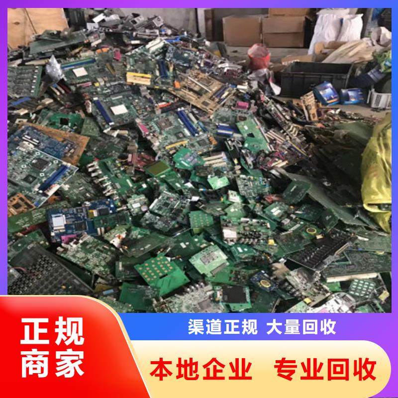 县
显示屏电路板上面回收
