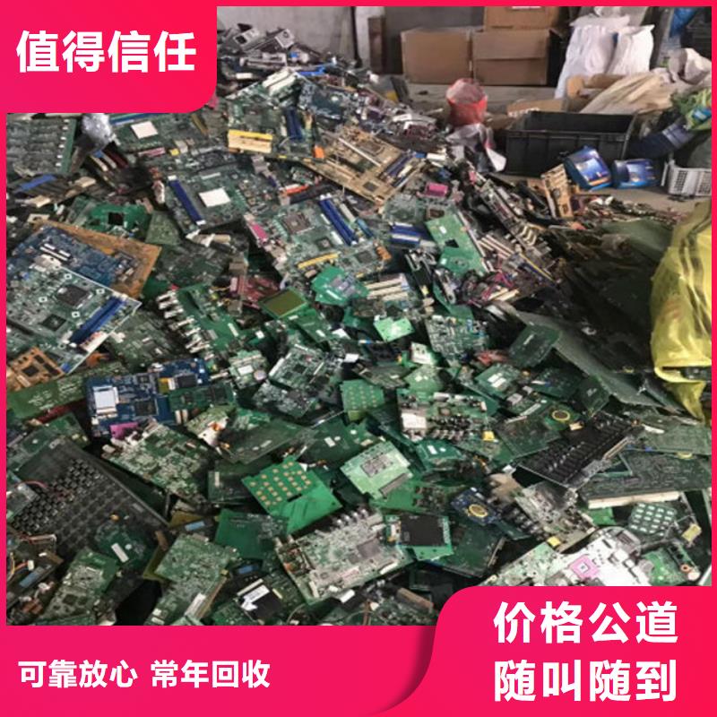 【电路板】【回收光伏板】批量回收