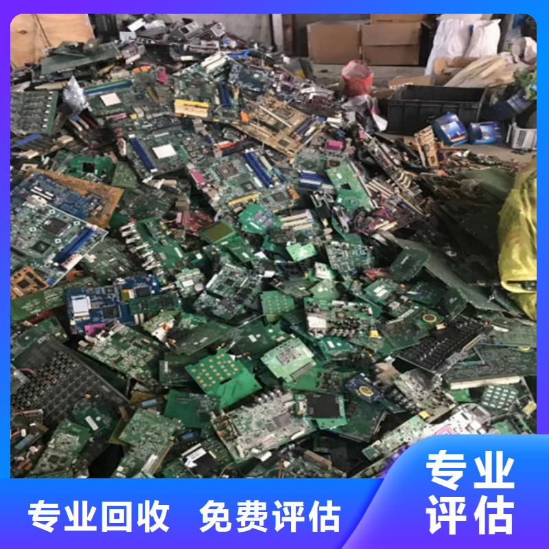 电路板回收废旧光伏板高价靠谱
