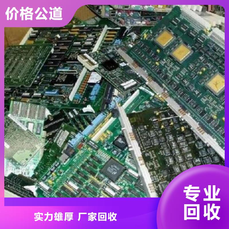 电路板回收电镀残渣价高同行