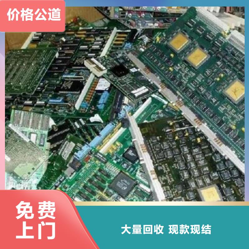 
显示屏电路板回收商家