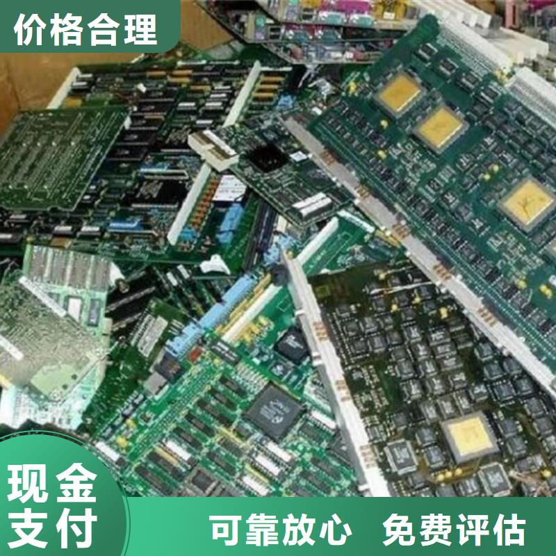 电路板回收含铜泥上门快
