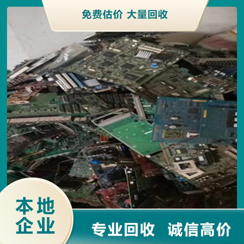 深圳市坑梓街道
通讯电路板回收商家