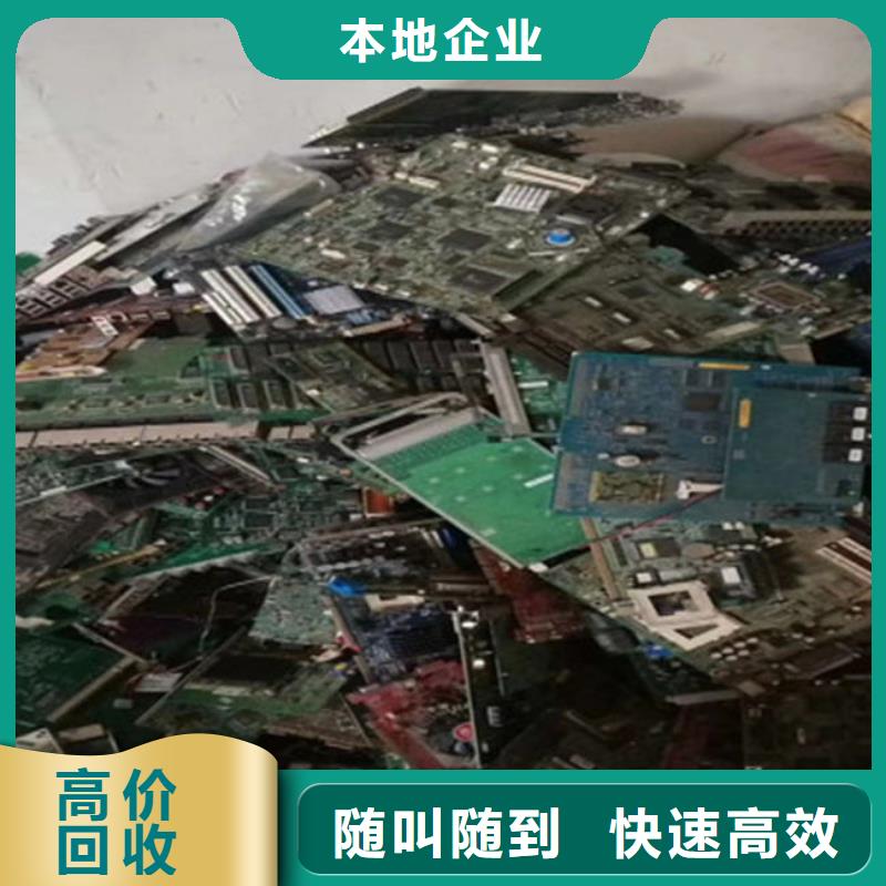 
通讯电路板回收价格