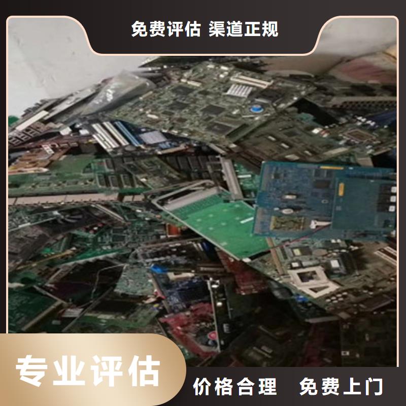 电路板回收太阳能光伏板上门收购