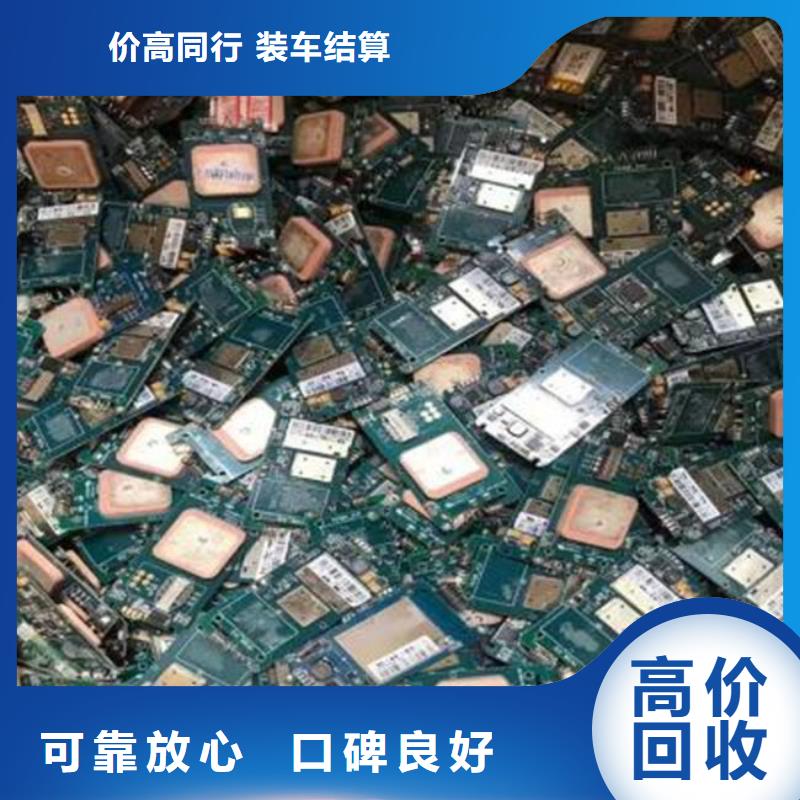 电路板,回收含铜污泥诚信合作