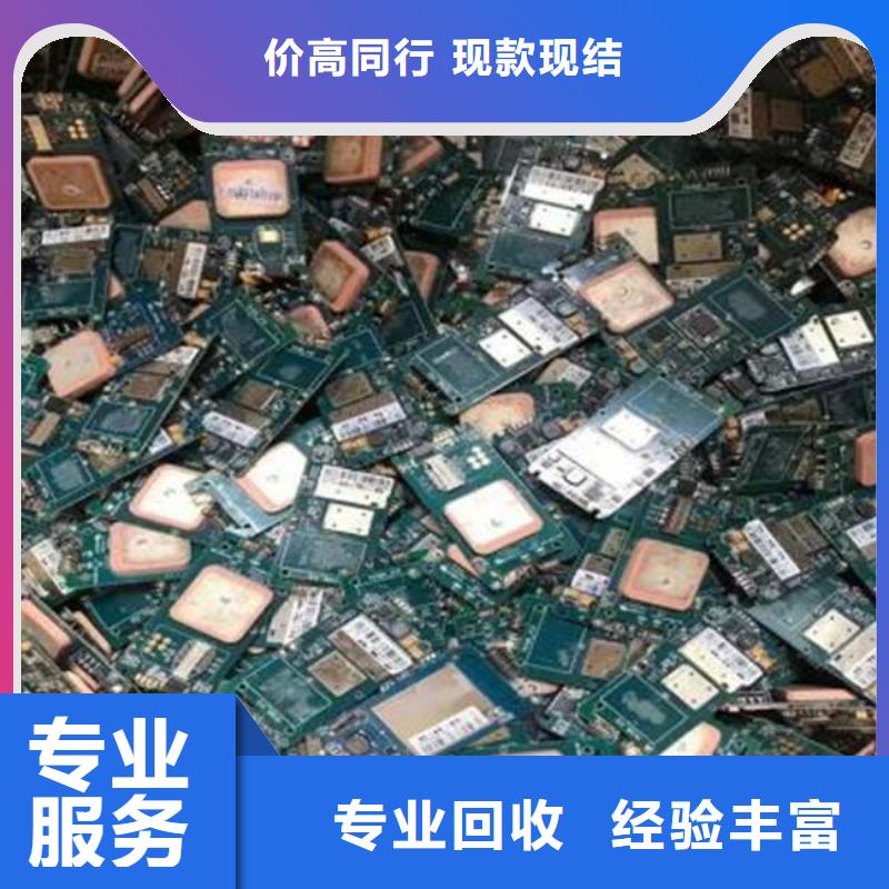 电路板【光伏板回收】实力雄厚