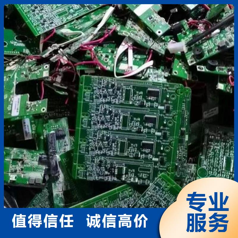 县
广告大屏上面回收