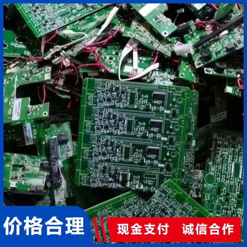 【电路板】回收二手光伏板可靠放心