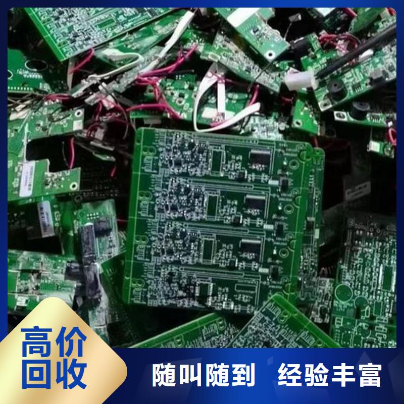 县
广告大屏回收商家