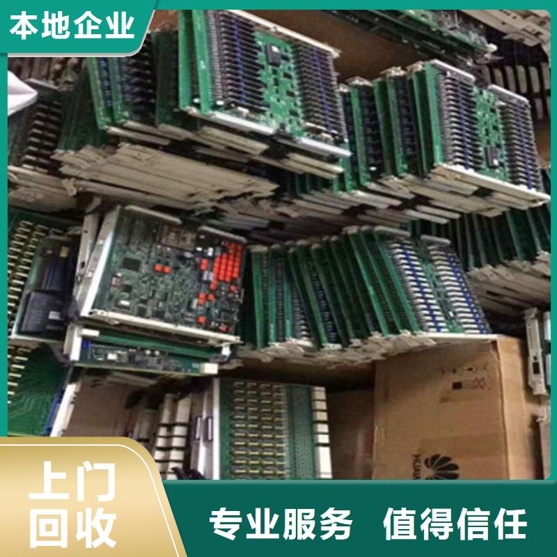 
显示屏电路板回收价格